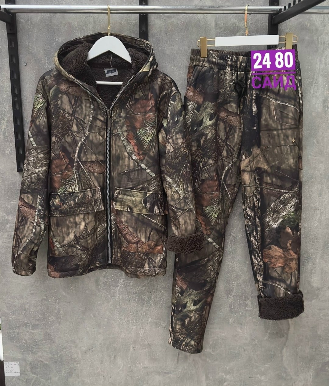 костюм с принтом,камуфляжные костюмы,теплый костюм,костюм камуфляж,демисезонные костюмы