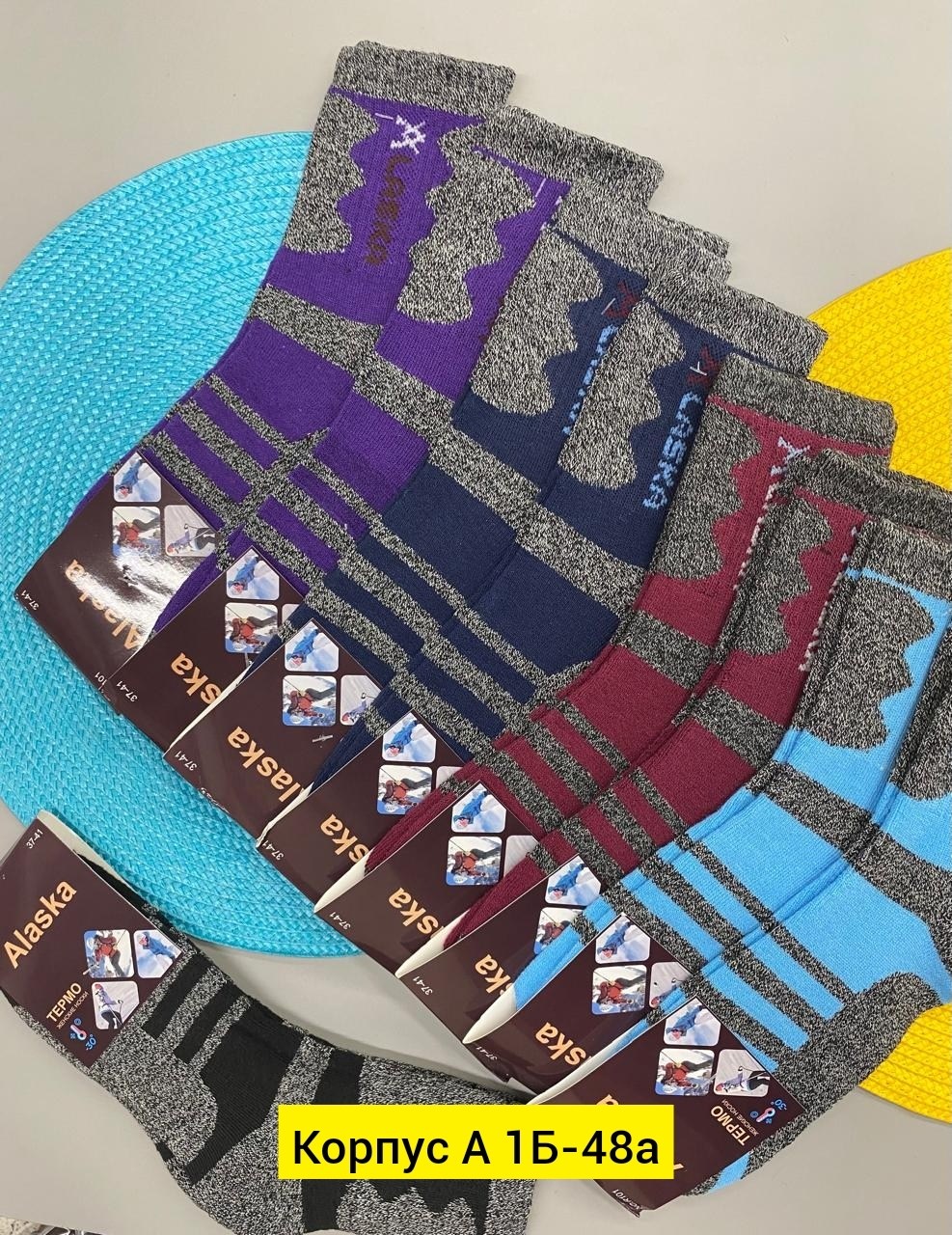 носки женские,носки женские 12 пар,носки мужские,женские теплые носки,носки термо