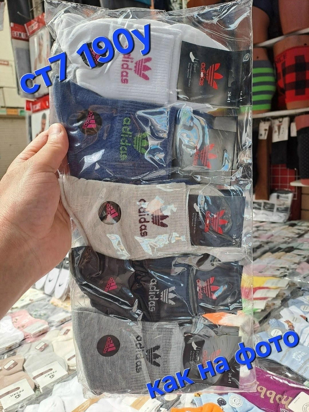 мужские носки,носки мужские 10 пар,носки спортивные,носки упаковка,носки женское