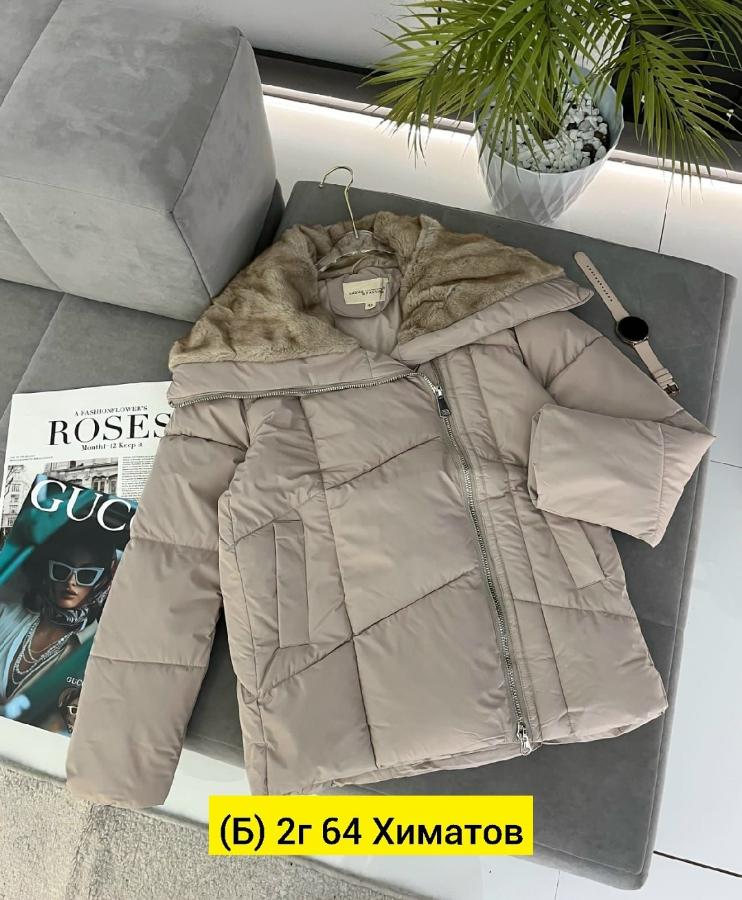 зимние куртки,куртка женская,демисезонная куртка,куртка пуховик,куртка