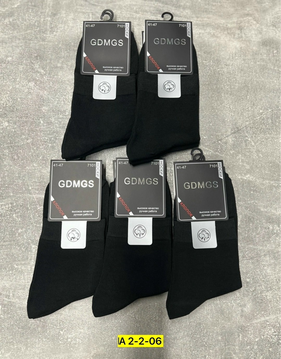 носки gdmgs мужские,мужские носки,комплект носки мужские,мужские носки классические,носки мужские набор