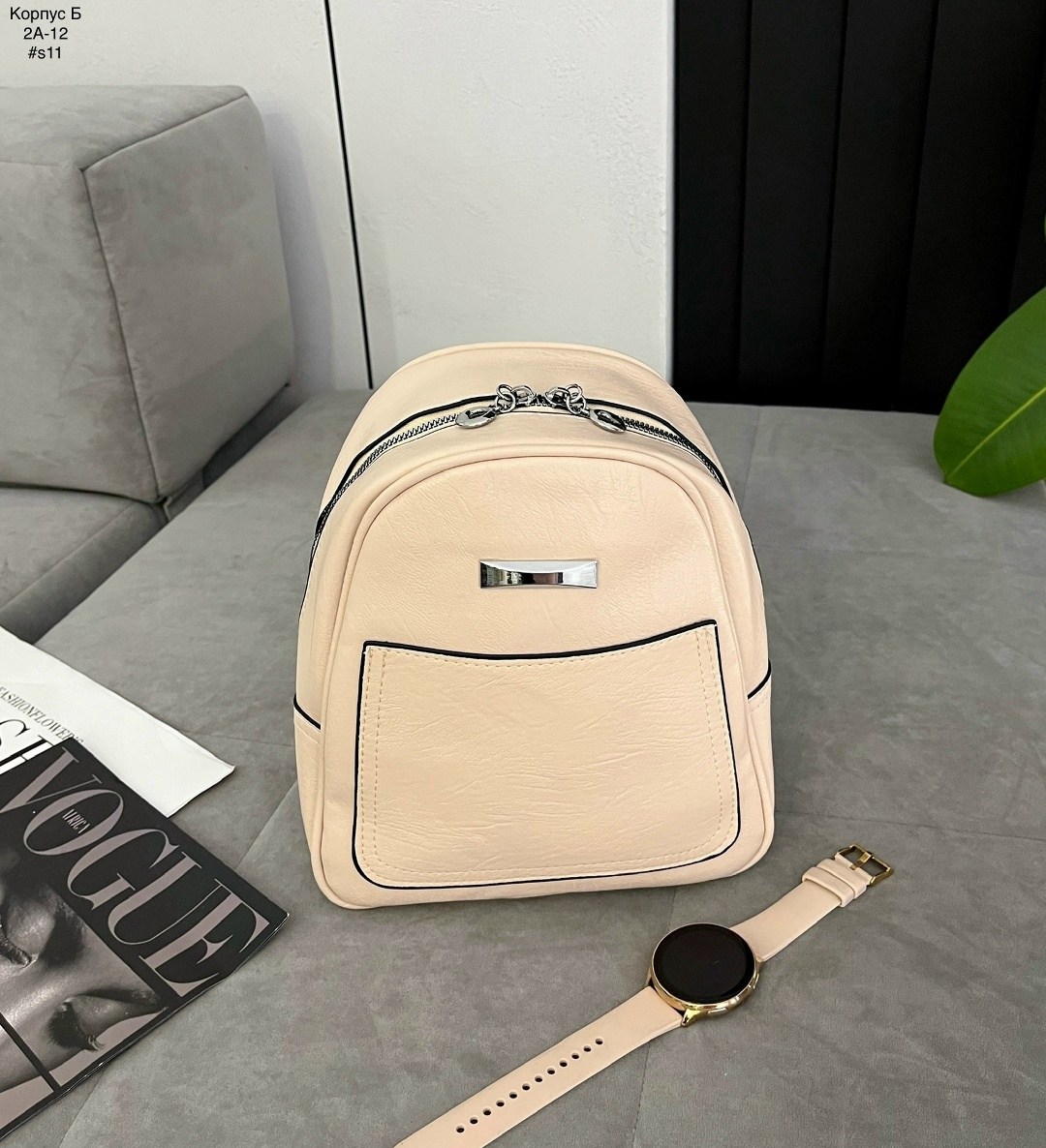 рюкзак женские,рюкзак женский бежевый,бежевый рюкзак,рюкзак,стильная рюкзак