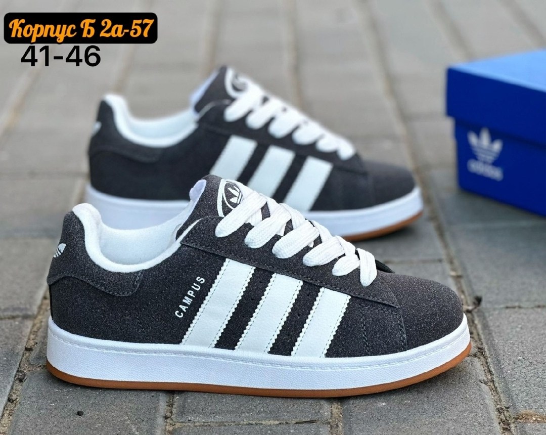 ,кроссовки adidas campus,кроссовки женски adidas campus,кроссовки adidas,кроссовки подростковые