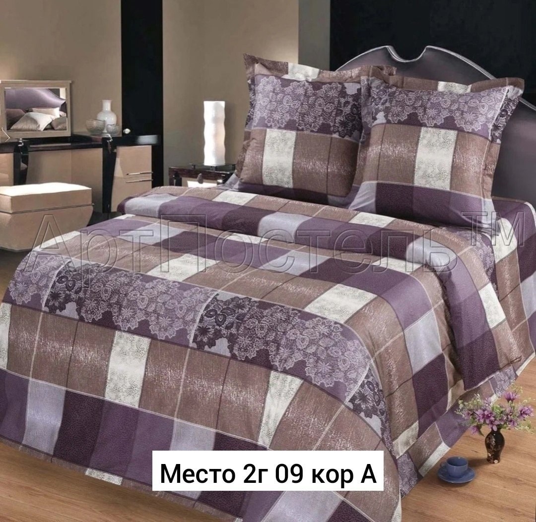 постельного белья,комплект постельного белья,постельное белье из иваново,постельное белье бязь,комплект постельного белья бязь