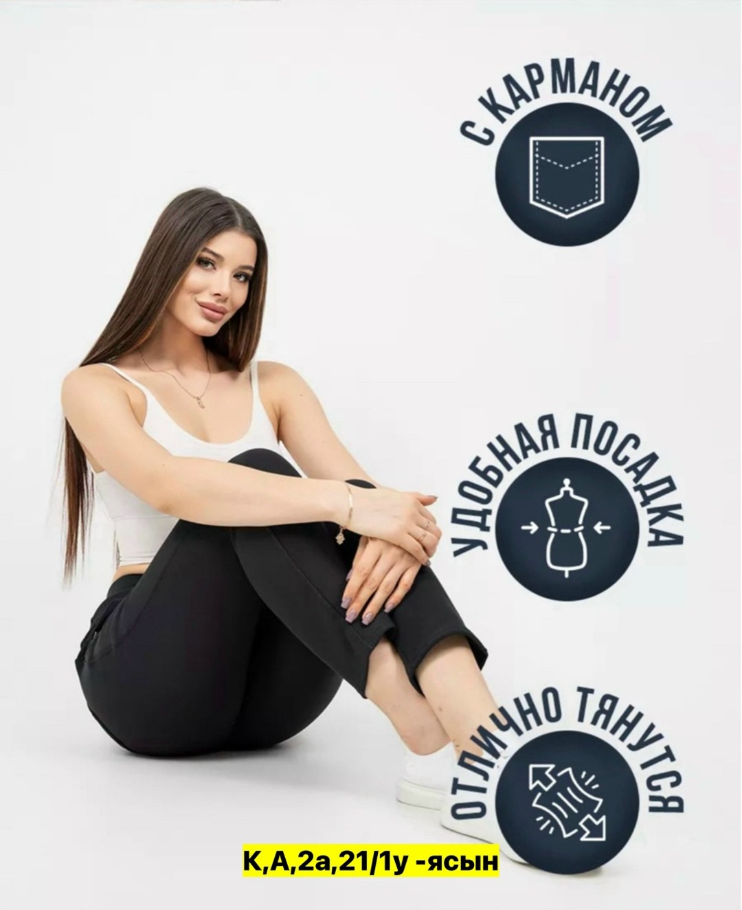 легинсы женские,теплые лосины,брюки лосины,лосины женские,женские леггинсы