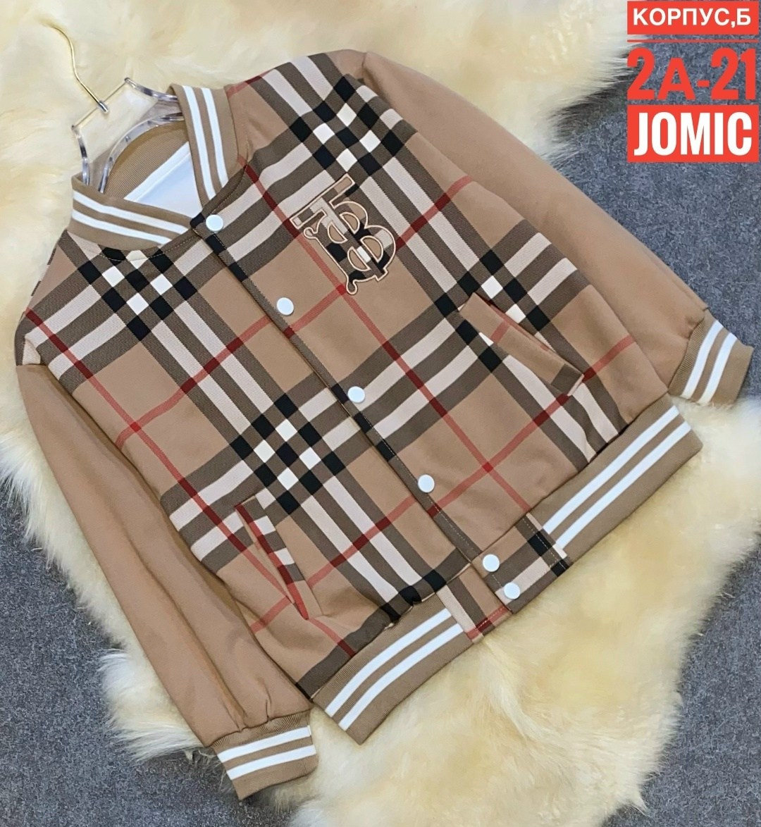 куртка бомбер,бомбер кофта,бомбер для мальчика,бомбер детские,бомбер школьный