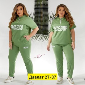 Костюм