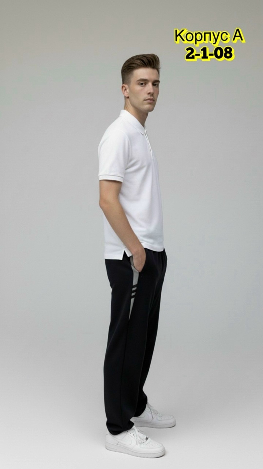 брюки спортивные,брюки мужские спортивные,брюки мужские,брюки прямые,повседневные брюки
