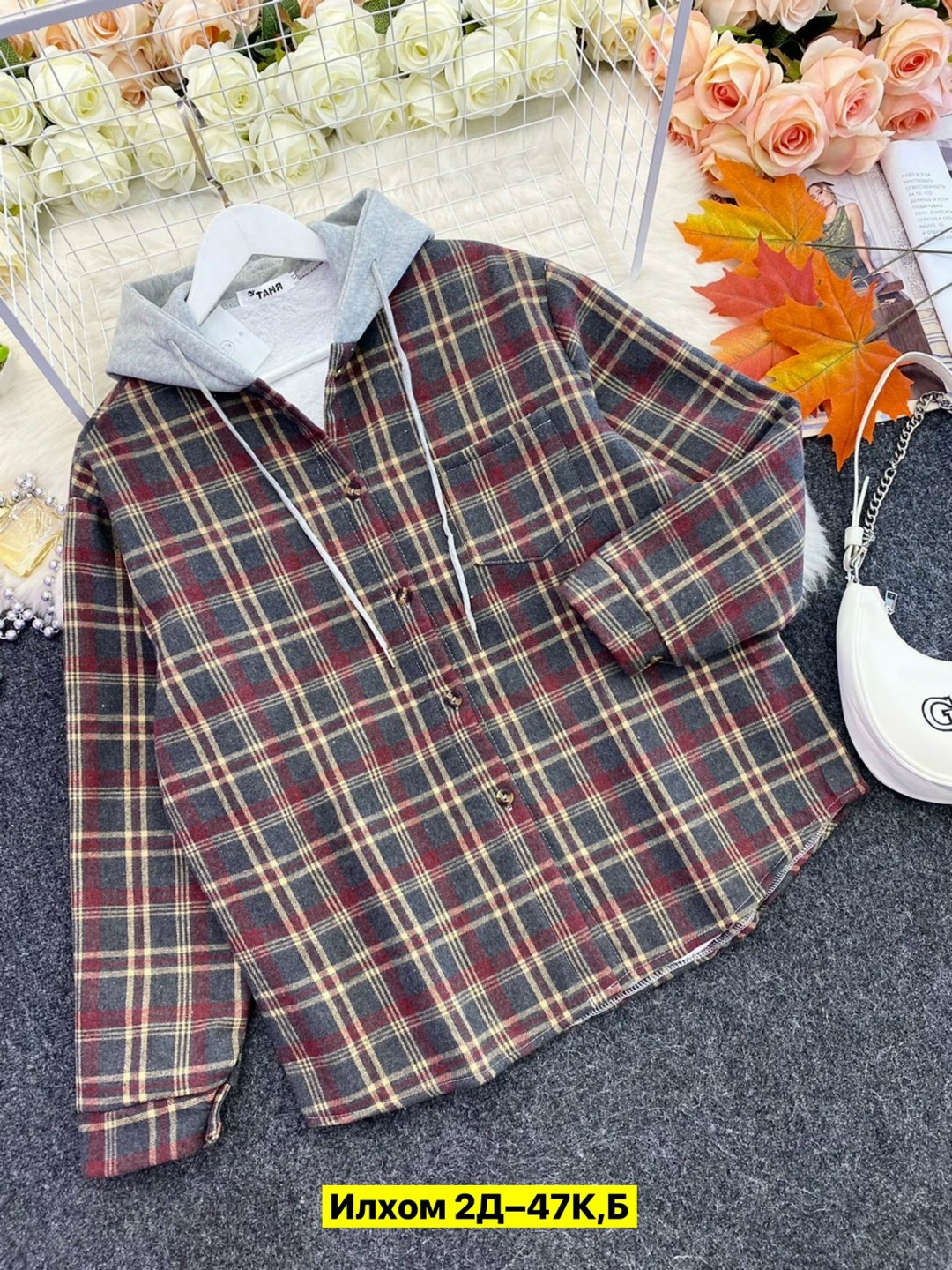 рубашка с капюшоном,рубашка теплая,повседневная рубашка,рубашка,рубашка в клетку с капюшоном