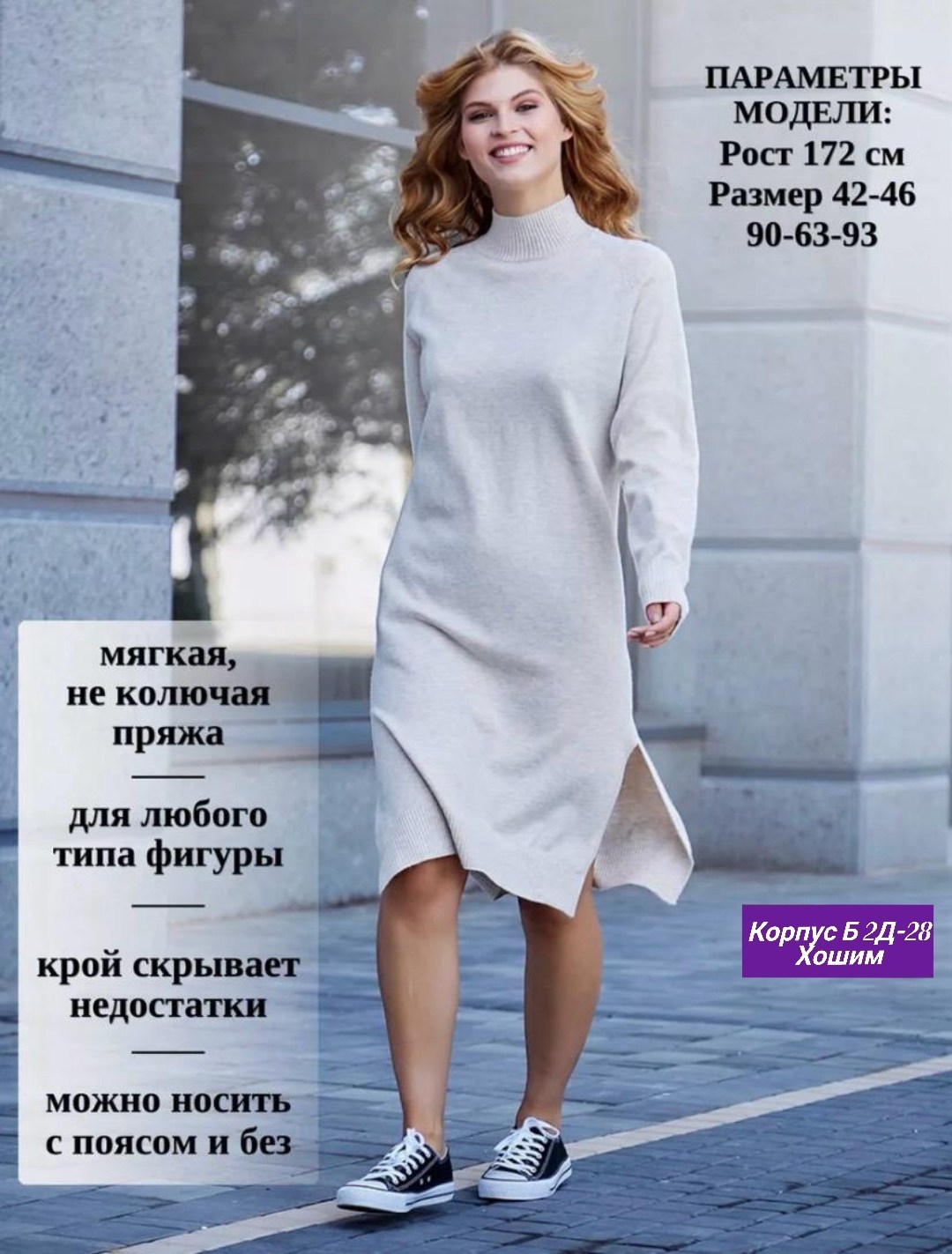 модные образы,,одежда для женщин,стильные образы