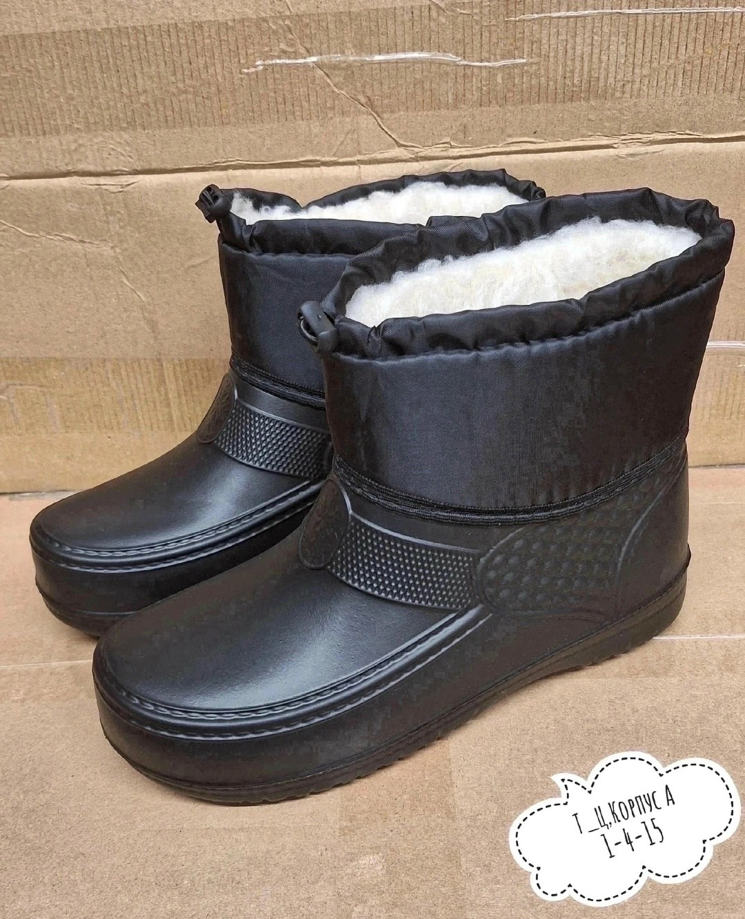 ,сапоги мужские,мужские дутики,зимние сапоги,дутики