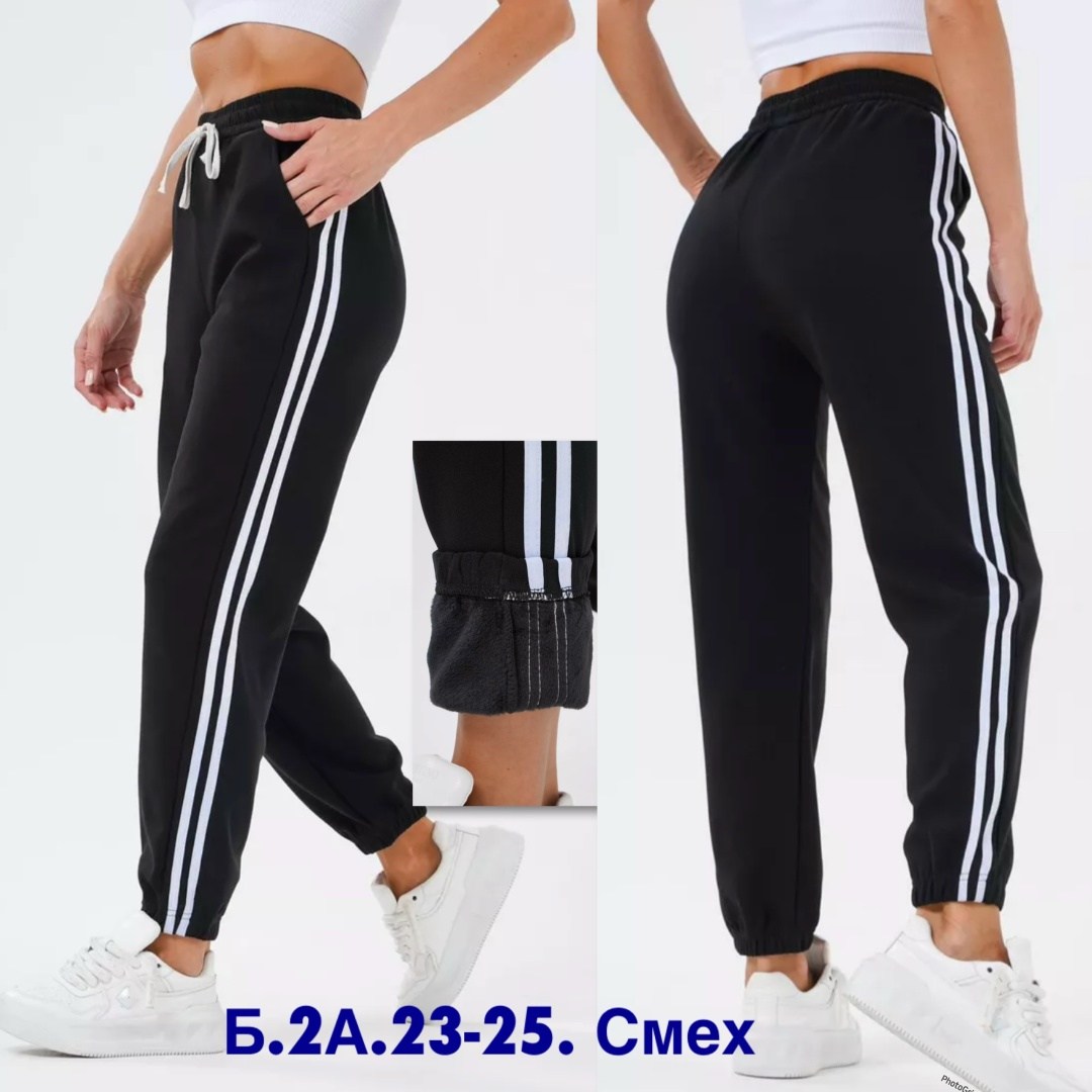 брюки спортивные джоггеры с лампасами,штаны с лампасами женские,брюки спортивные джоггеры,штаны женские спортивные,джоггеры с лампасами