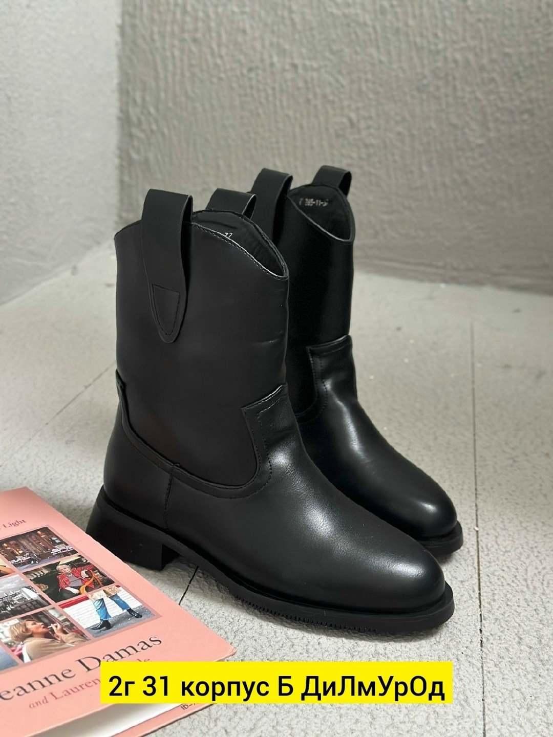 ,женские ботинки, женская,полусапоги,сапоги демисезонные
