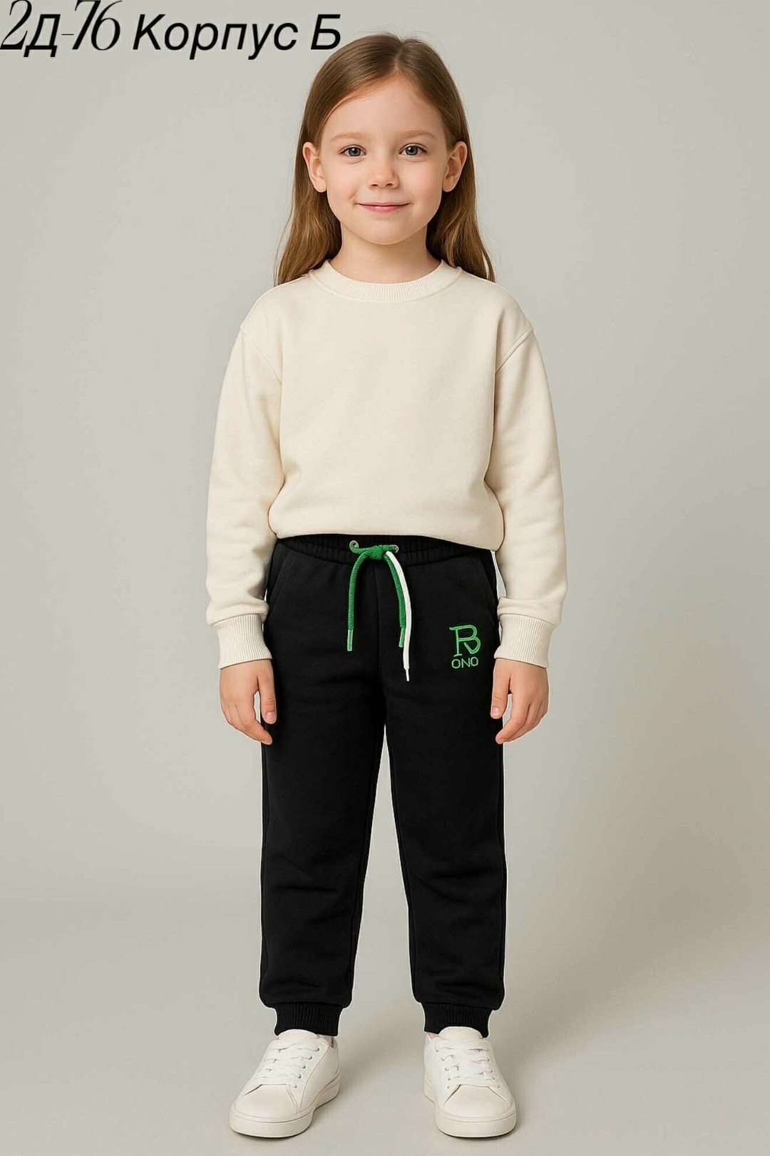 брюки для девочек,брюки джоггеры,штаны для девочек,брюки детские,брюки для мальчика