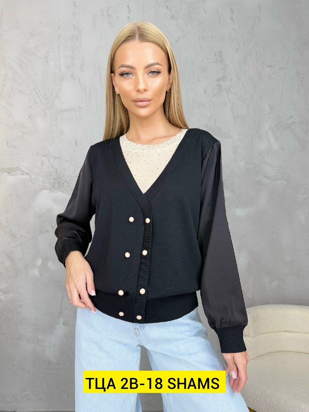 кардиган,кардиган женский,кардиган кофта,кофта женская,модные кардиганы