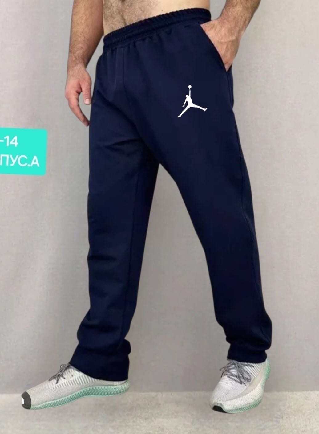 брюки мужские спортивные,мужские спортивные штаны,спортивные штаны прямые,спортивные штаны,спортивные штаны мужские прямые