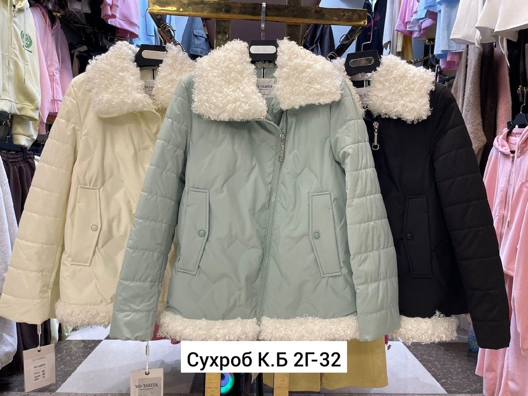 куртка женская,куртка женская теплая,демисезонная куртка,куртка женская бежевая,куртка стильная