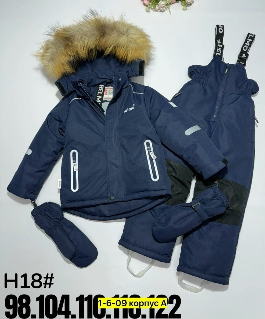 зимний костюм для мальчика,одежда зимняя,зимние костюмы,детский зимний костюм