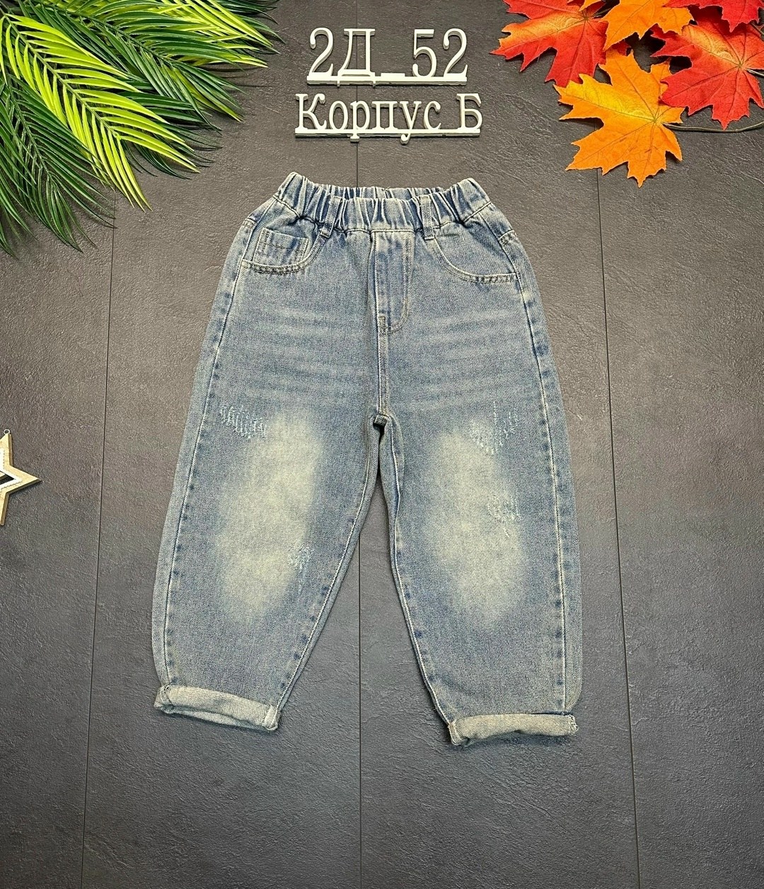 детские джинсы,джинсы для мальчик,штаны джинсы,джинсы для мальчика брюки,джинсы брюки