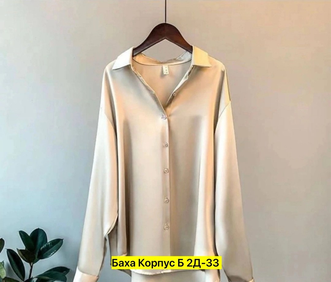 рубашка женская атласная с длинным рукавом,рубашка шелк,женская блузка,атласная рубашка женская,атласная рубашка