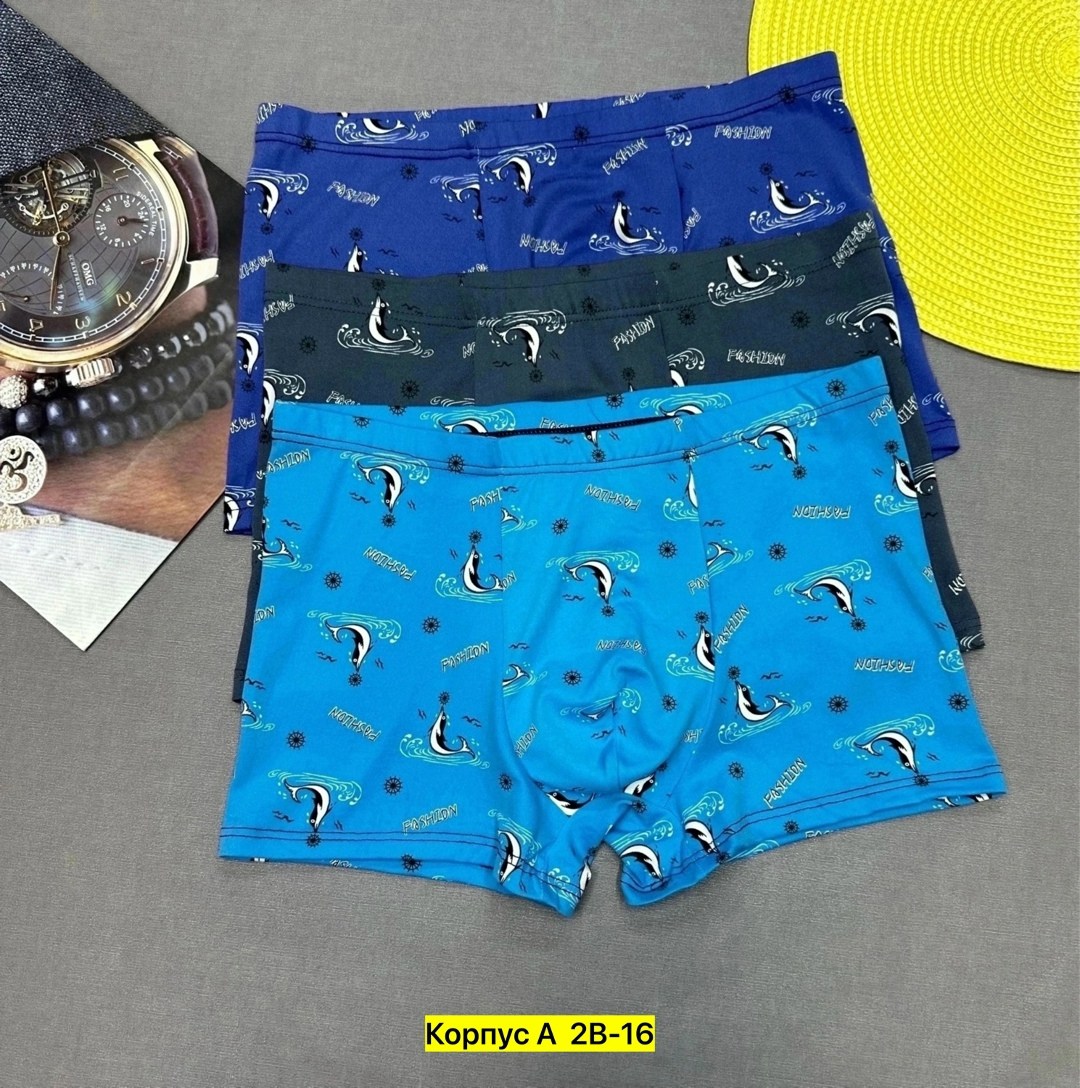 комплект мужских трусов,трусы мужские,боксеры трусы мужские,комплект трусов мужские боксеры,трусы мужские боксеры набор