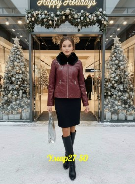 Верхняя одежда