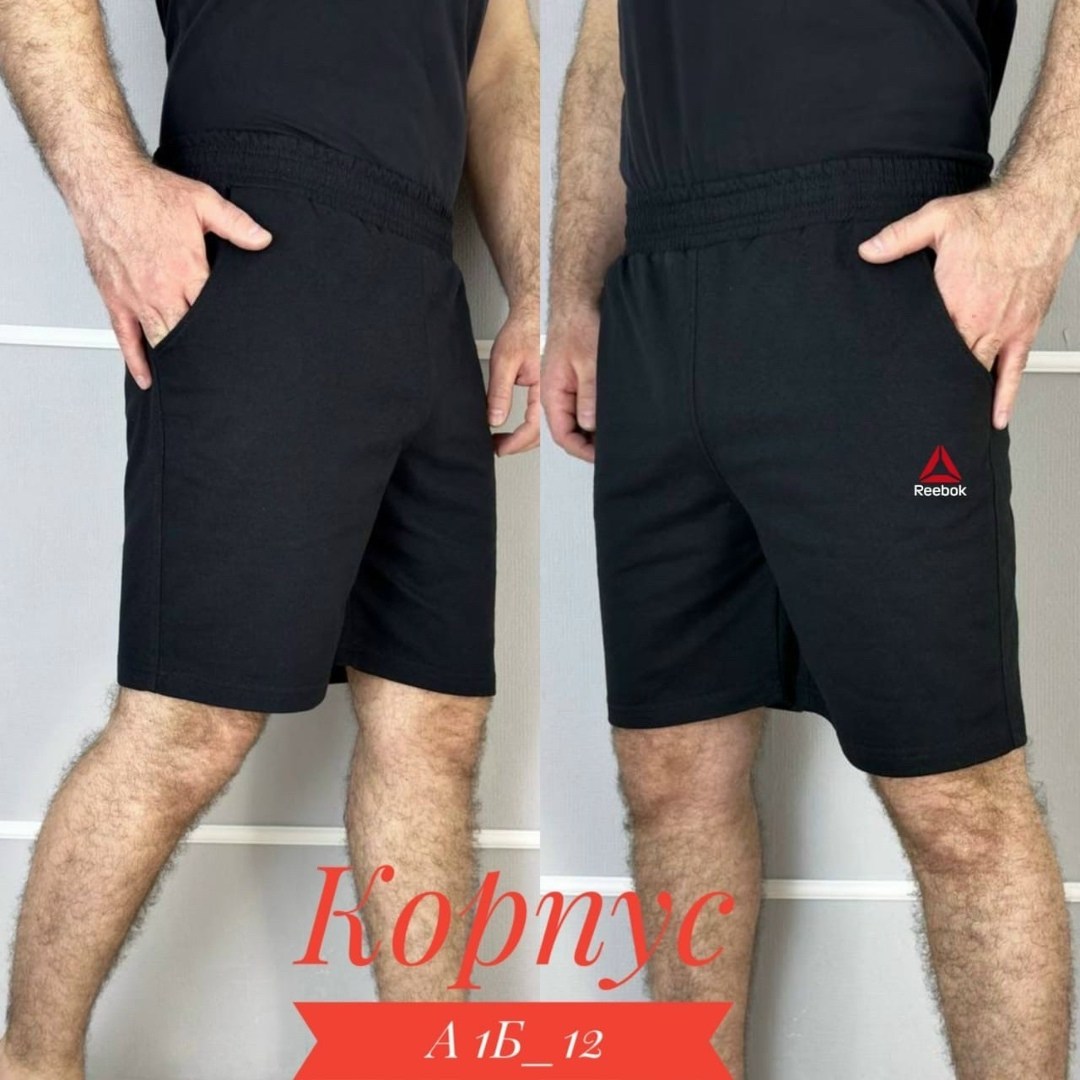 шорты для мужчин,шорты мужские,шорты мужские трикотажные,шорты мужские повседневные,мужские шорты puma