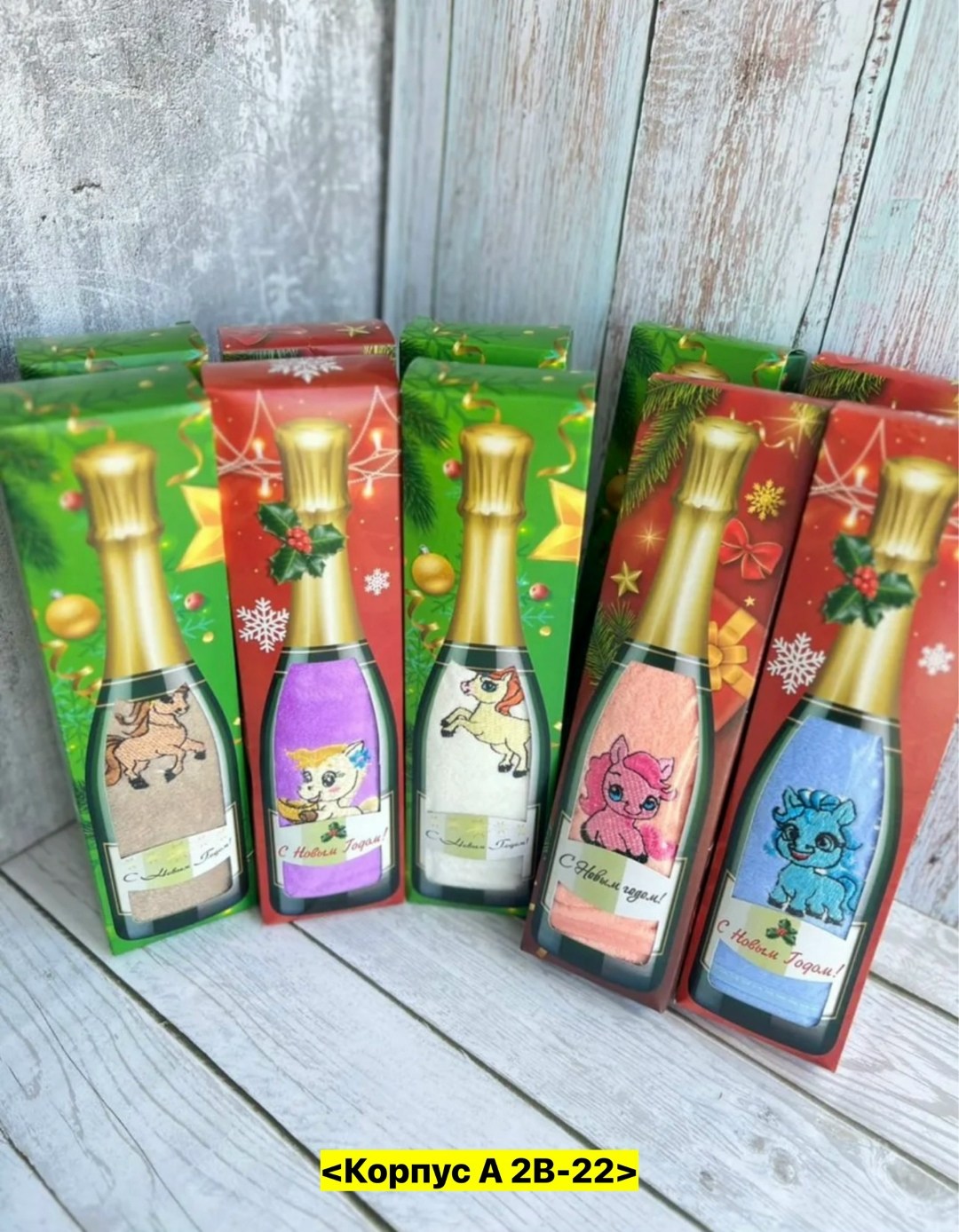 новогодние подарочные наборы,подарочная упаковка,подарочная коробка,полотенца подарочная,праздничная упаковка