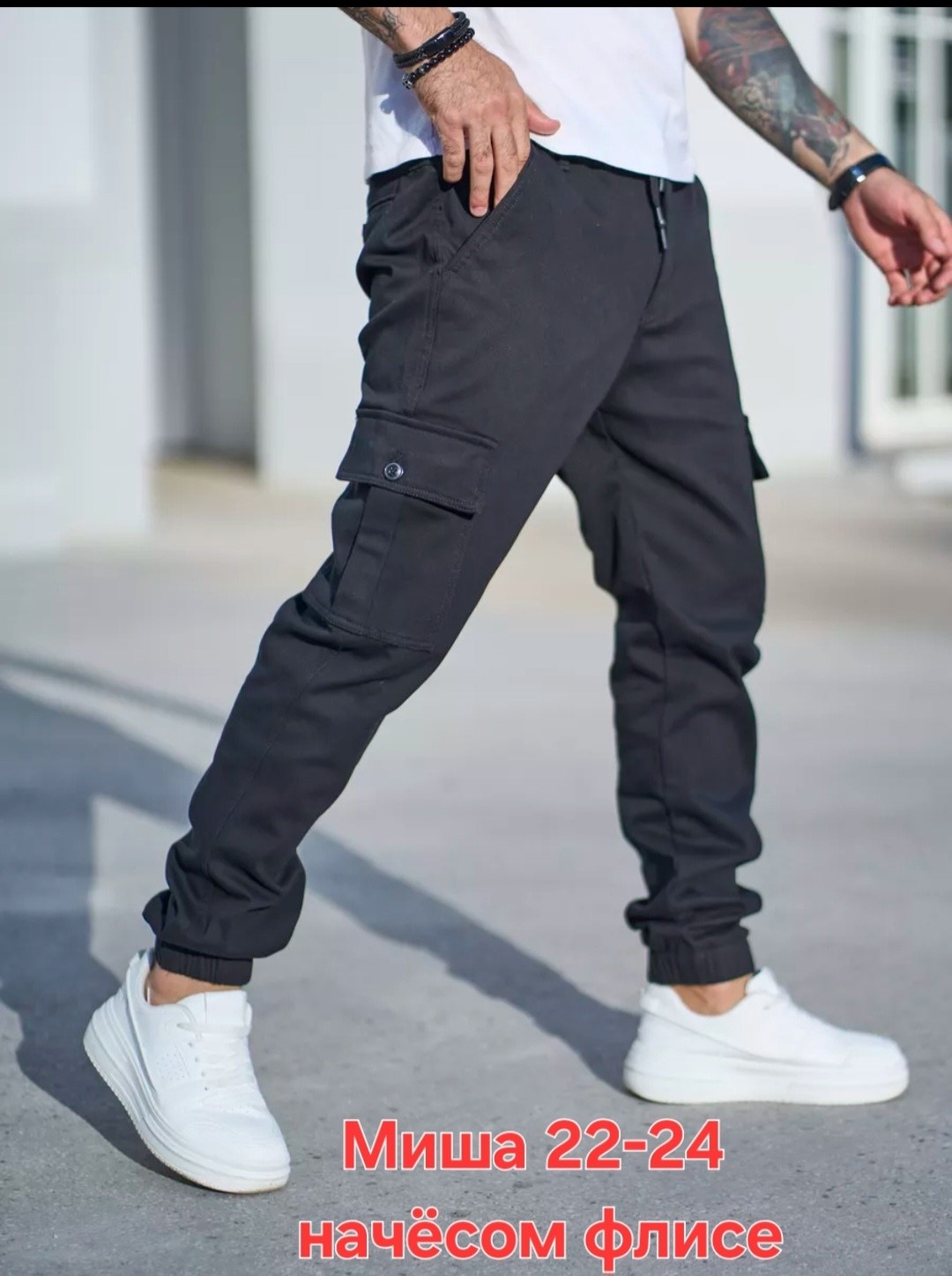 джоггеры мужские брюки,джоггеры мужские,джоггеры мужские джинсы,джоггеры на флисе,джоггеры с карманами