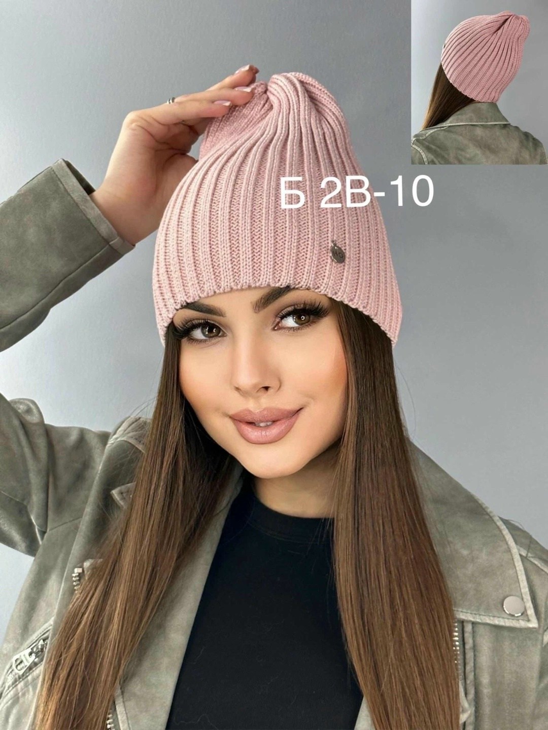 шапка женская бини,шапка женская осенняя,шапка женская,шапка для женщин,шапка осенняя бини