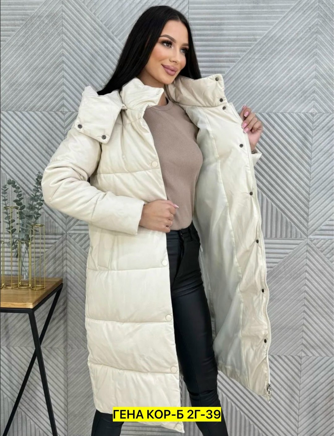 куртка удлиненная,зимние куртки,женская зимняя куртка,женская куртка,куртка длинная женская