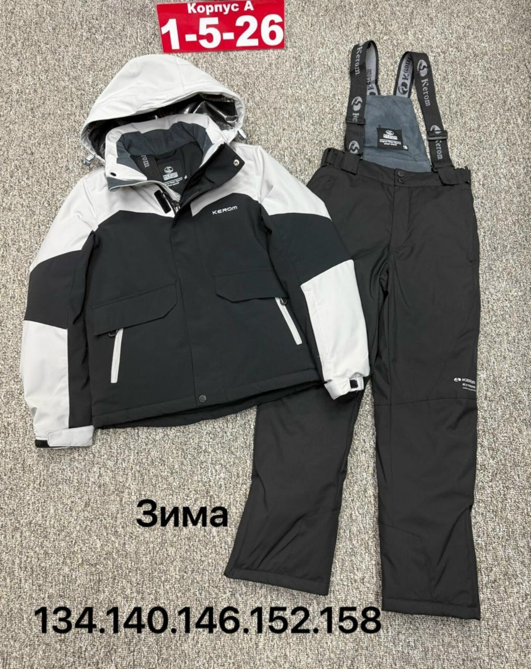 горнолыжные костюмы,горнолыжный костюм детский,горнолыжный костюм мужской,костюм мембрана