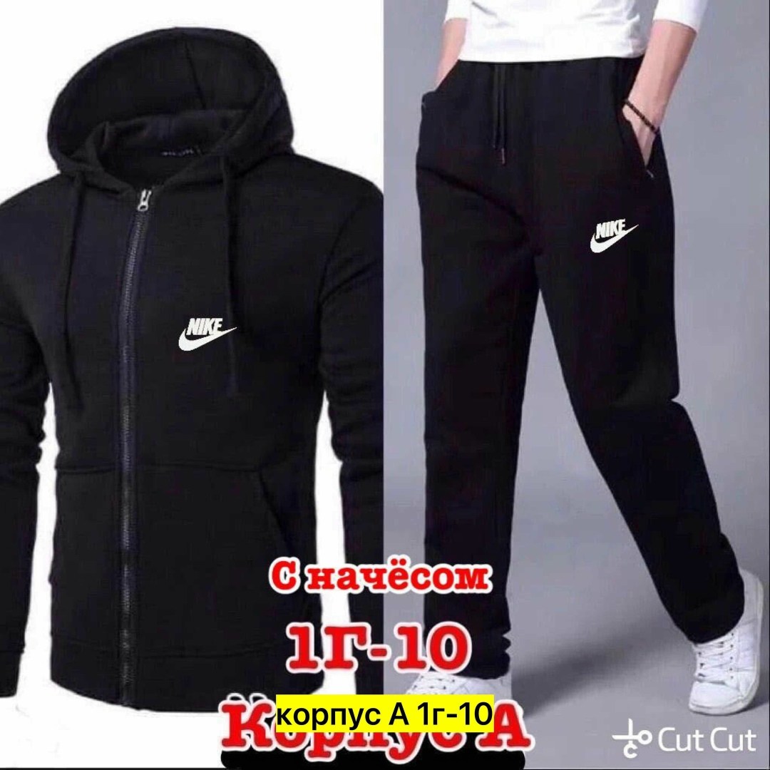костюм nike мужской,мужские спортивные костюмы,спортивные костюм,костюм лоро пиано мужской,спортивный костюм nike мужской 2025