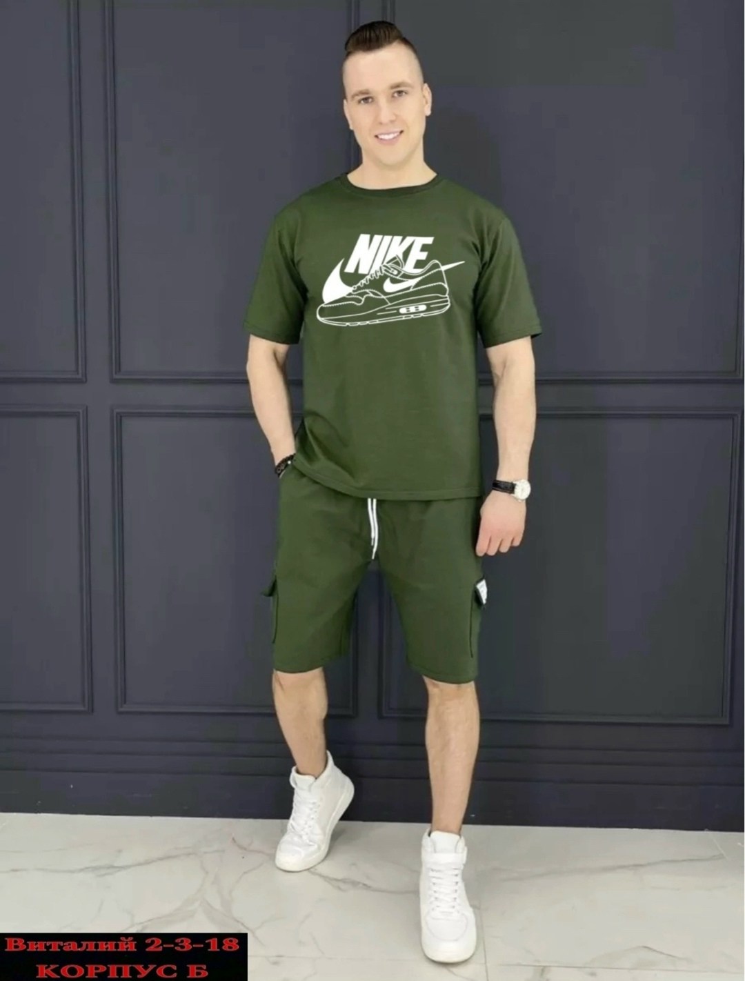 спортивные мужские костюмы,мужская спортивная одежда,спортивные костюм,спортивный костюм для мужчин,мужской костюм с шортами
