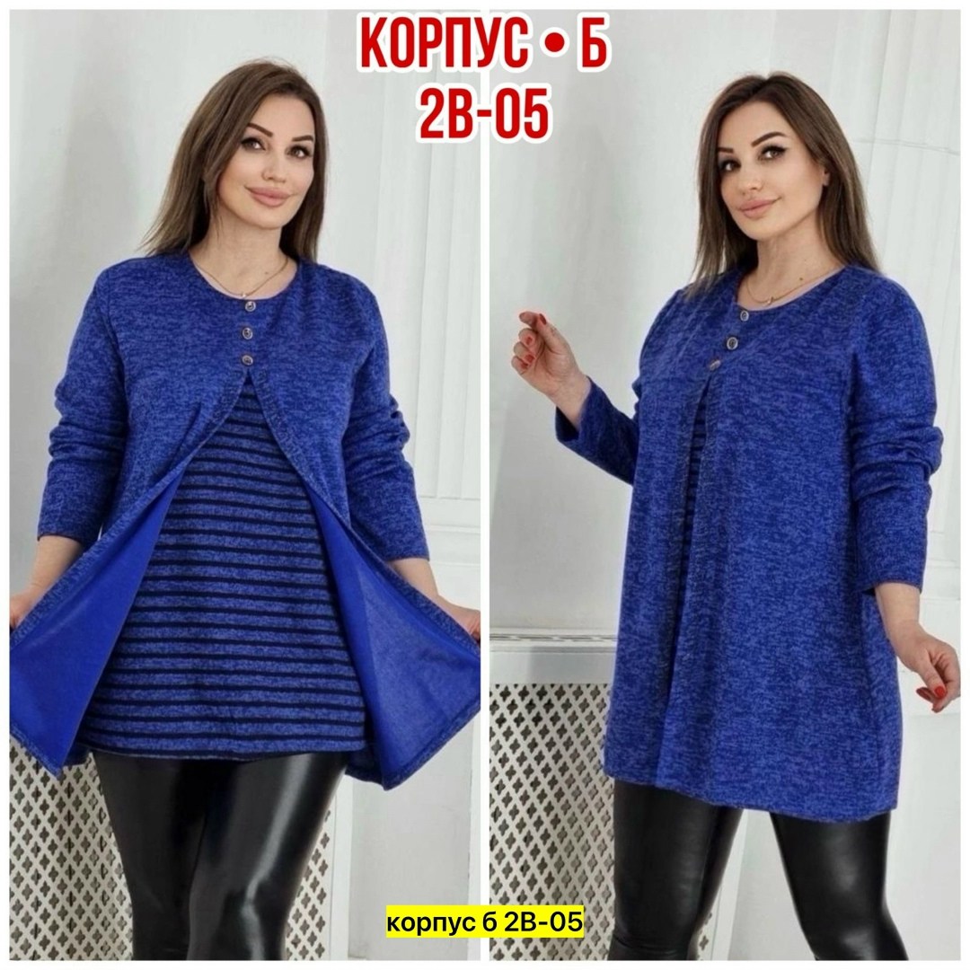 больших размеров,кофта женская теплая,туника теплая большие размеры,кофта теплая,женская кофта