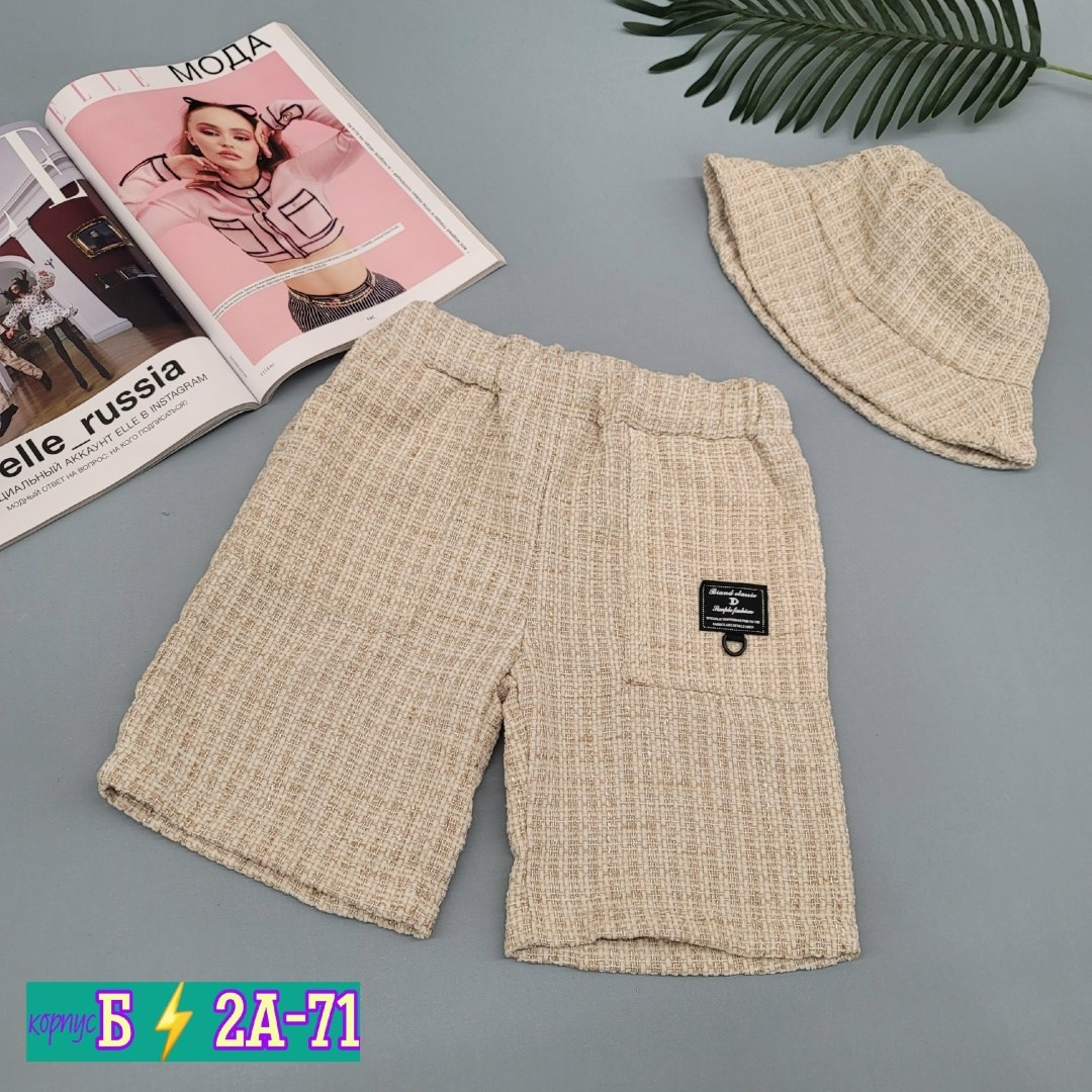 комплект шорт,детские шорты,шорты для мальчик,шорты для девочек,шорты в клетки