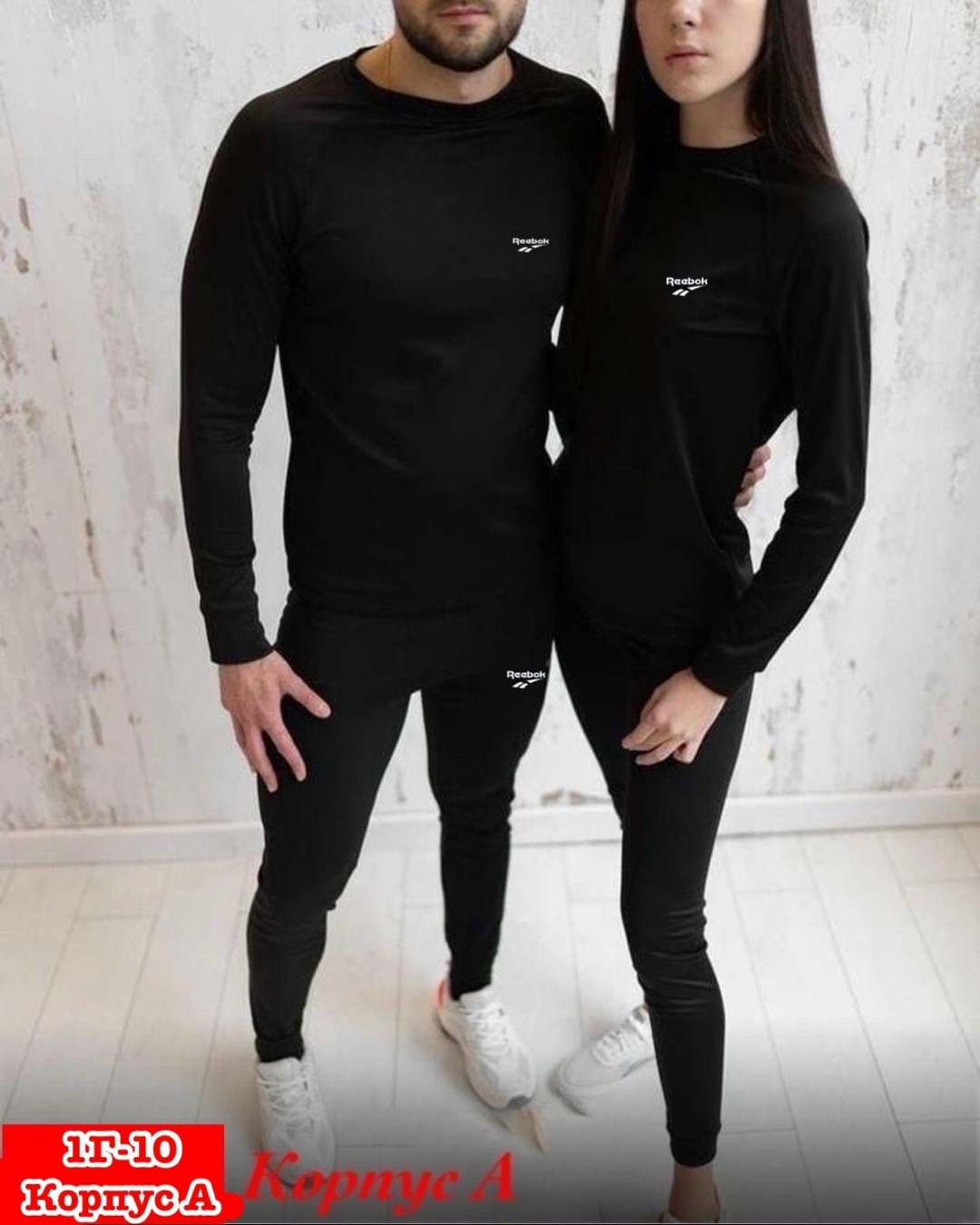 термобелье мужское,комплект термобелье мужское,костюм адидас мужской 2025,костюм термобелье,термобелье мужские