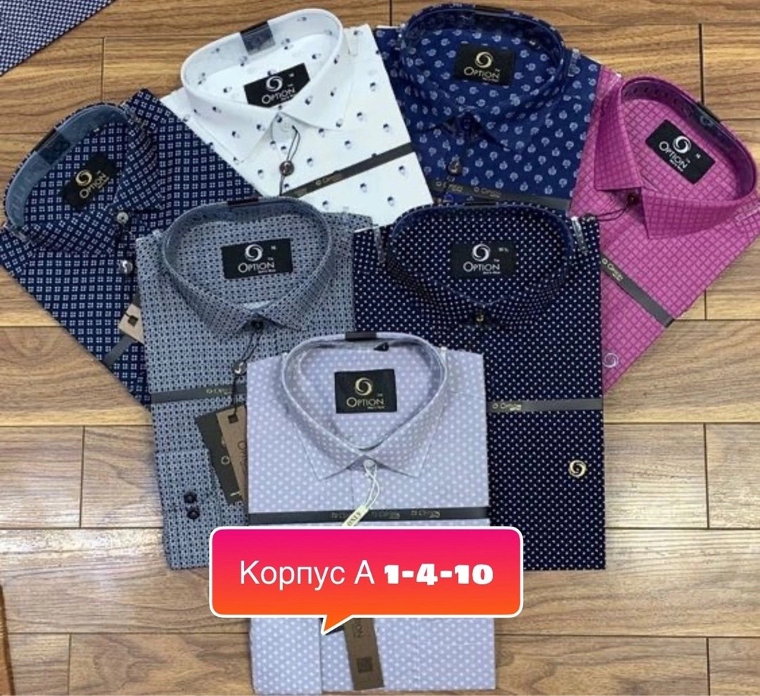 рубашка,мужская рубашка,рубашка мужская повседневная,рубашка с воротником,рубашка мужская с длинными рукавами