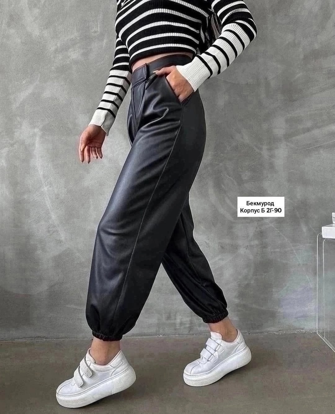 брюки кожаные джоггеры из экокожи,брюки женские из эко кожи,брюки женские кожаные,штаны кожаные женские,штаны кожаные