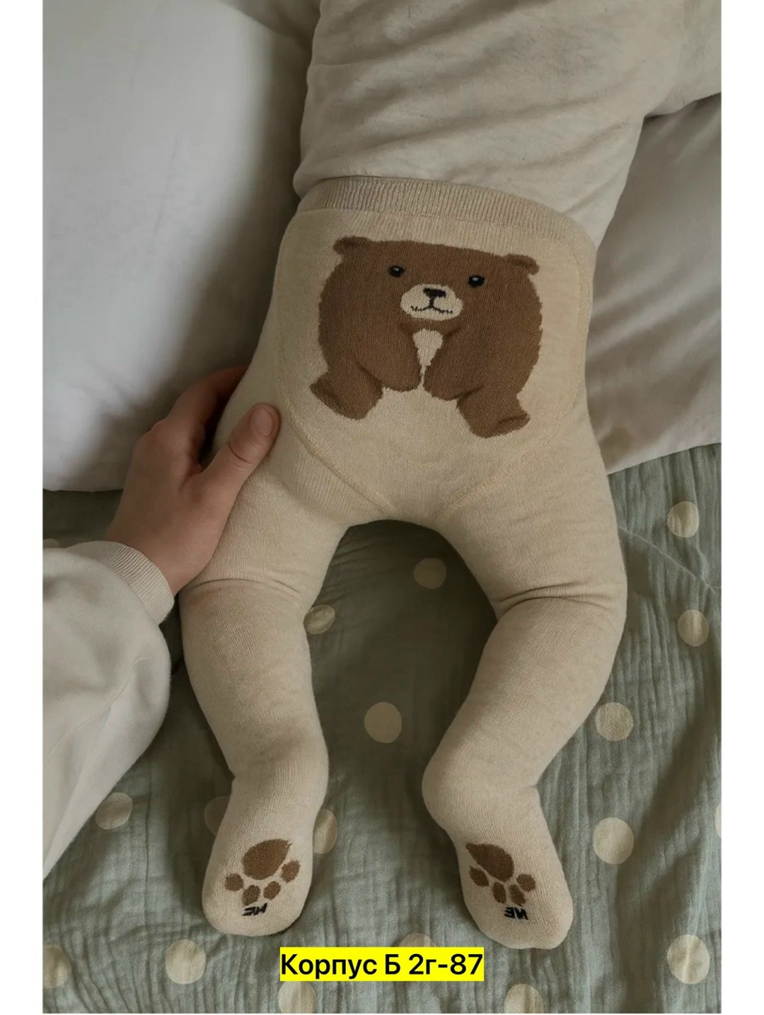 колготки детские,колготы детские,колготки с мишкой,детские хлопковые колготки,колготки для новорожденный