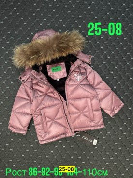 Верхняя одежда