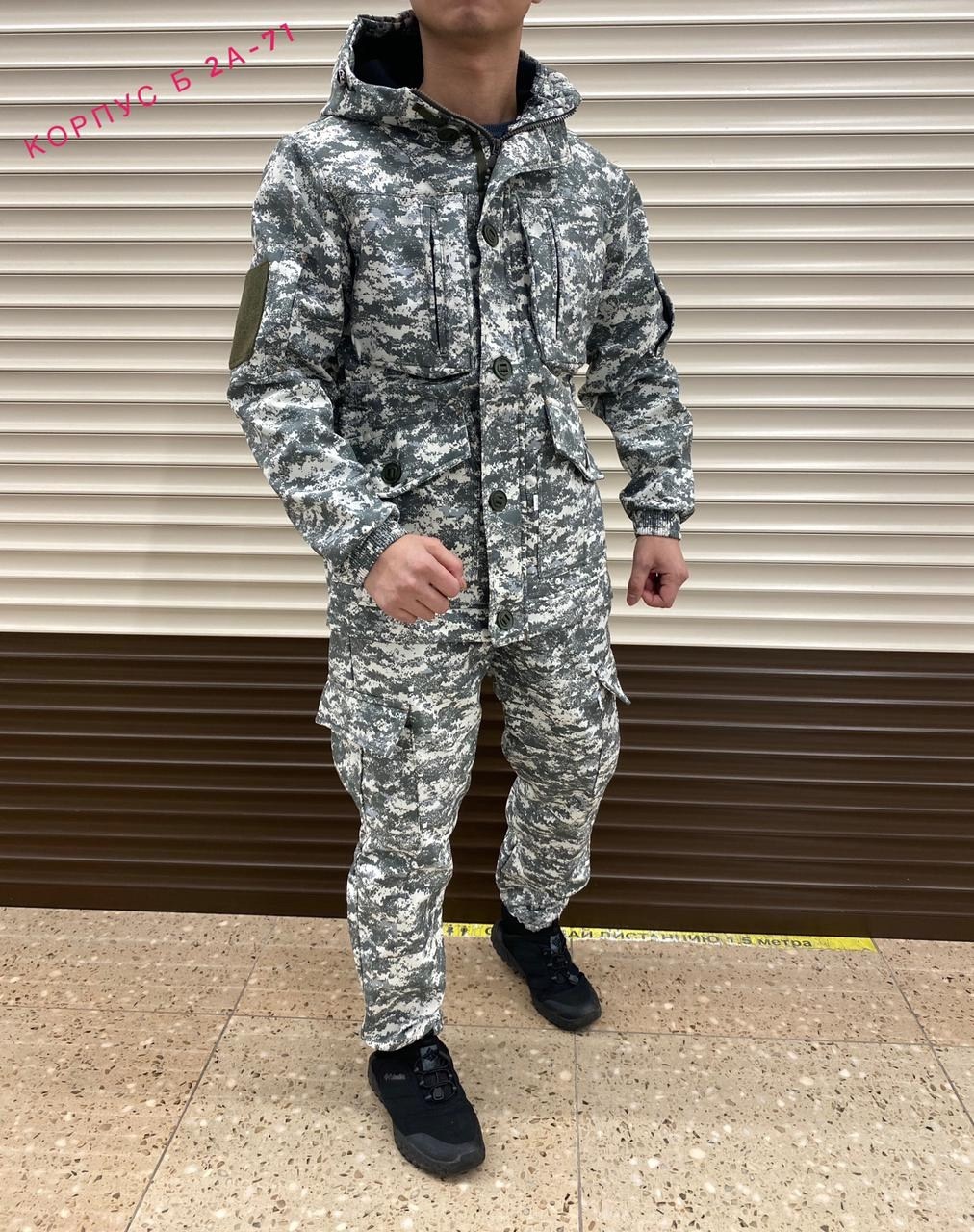 костюмы камуфляж,камуфляжная одежда,камуфляжные костюмы,костюм горка,костюм камуфляжный горка
