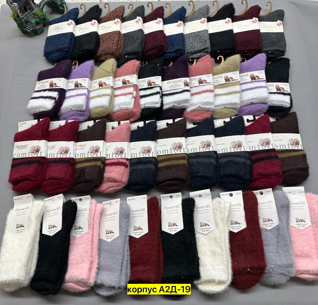 носки женские,женские теплые носки,носки женские 10 пар,женские термо носки,носки женские 12 пар