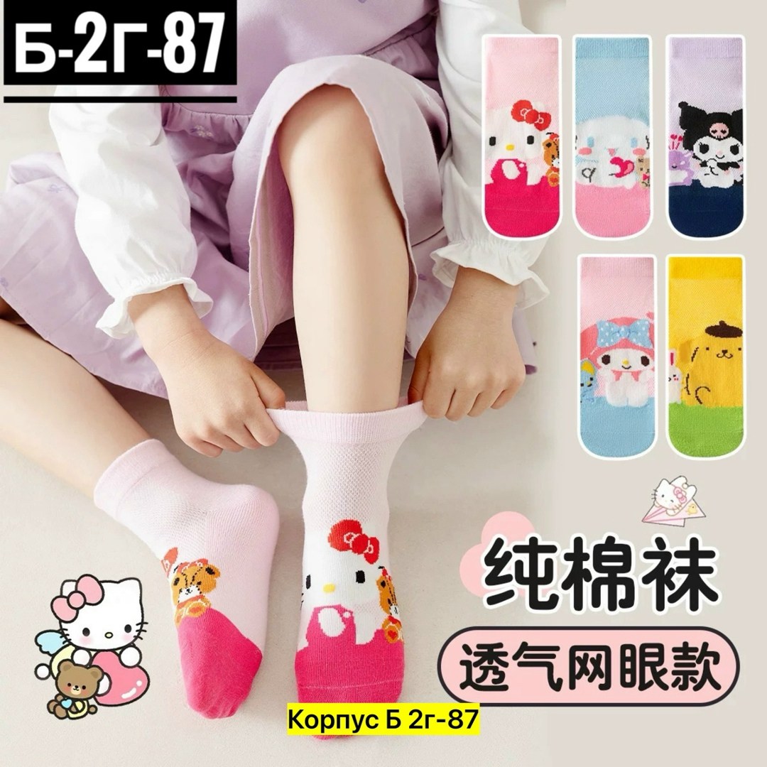носки для девочек,носки женские хлопковые,носки для девочки детские,милые носки,носки для детей