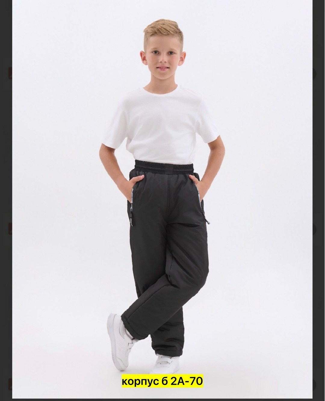 демисезонные брюки для мальчика,брюки утепленные,брюки зимние для мальчика утепленные,утепленные брюки для мальчика,брюки детские