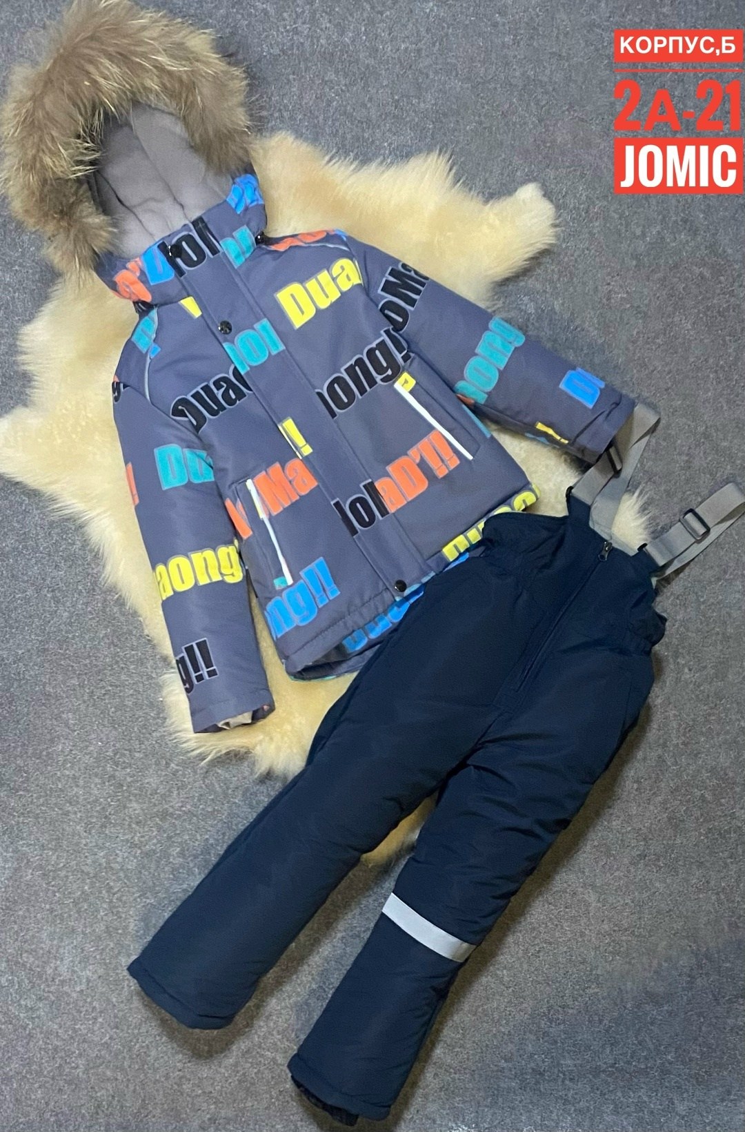 зимний костюм для мальчика,костюм детский зимний,зимние комбинезоны для мальчиков,зимние костюмы,зимний костюм бу