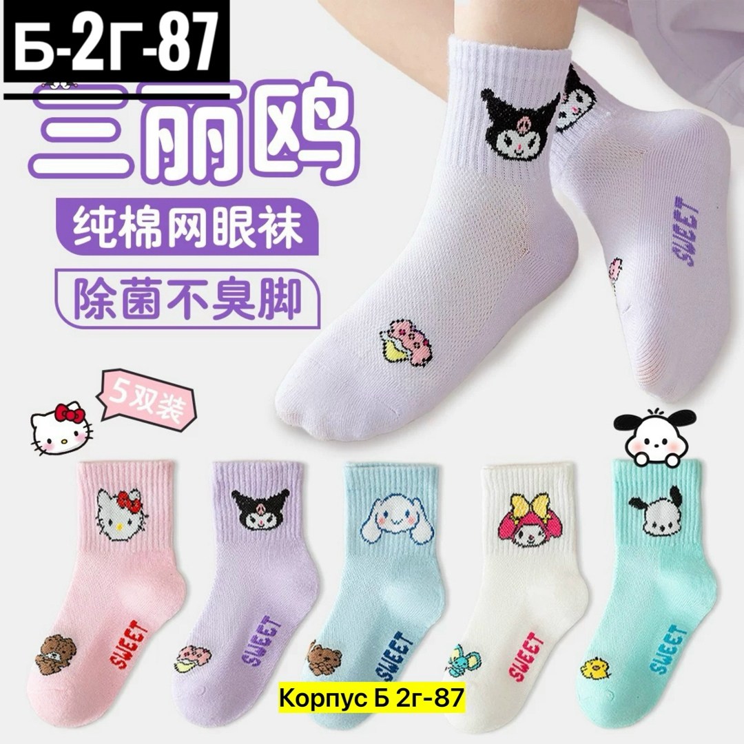 носки для девочек,носки женские хлопковые,носки для девочки детские,милые носки,носки для детей