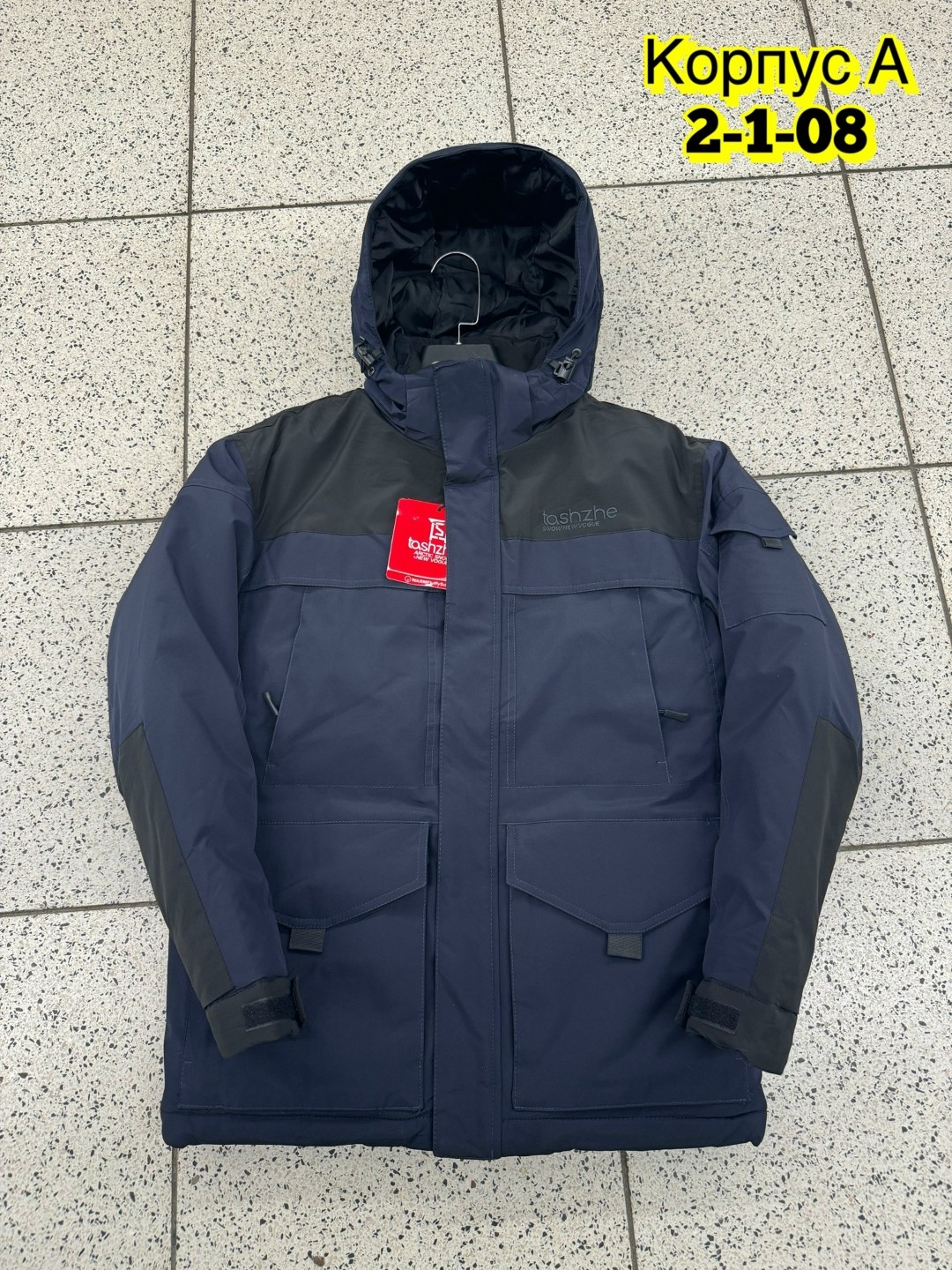 куртка зимняя,куртка парка мужская,мужские зимние куртки,куртка columbia,мужская зимняя парка