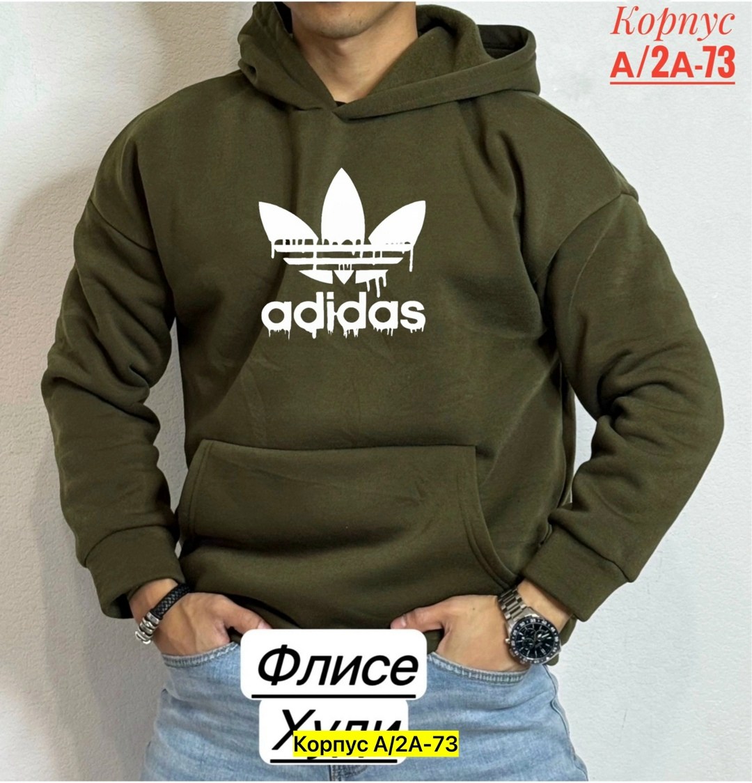мужские толстовки adidas,толстовка adidas,adidas originals adidas,толстовки на флис,толстовки кофта