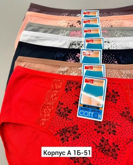 Нижнее белье